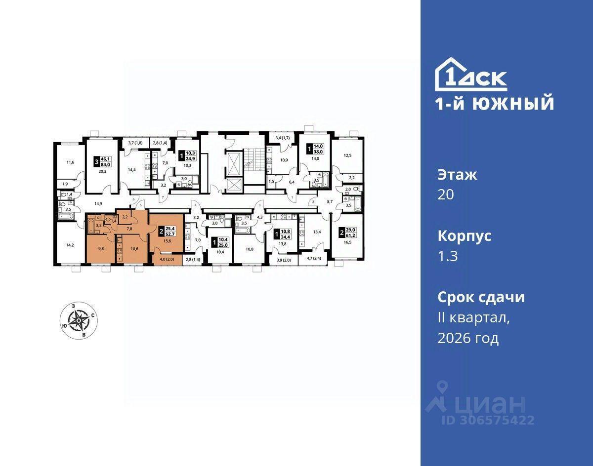 квартира г Видное ул Старо-Нагорная 20 ЖК 1-й Южный фото 2