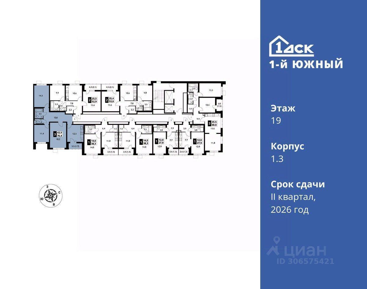 квартира г Видное ул Старо-Нагорная 20 ЖК 1-й Южный фото 2