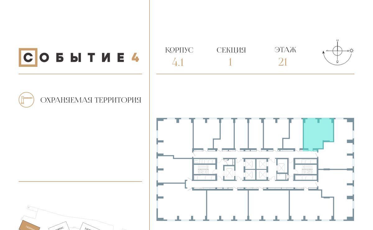 квартира г Москва метро Мичуринский проспект ЖК «Событие» Кинематографический кв-л фото 2