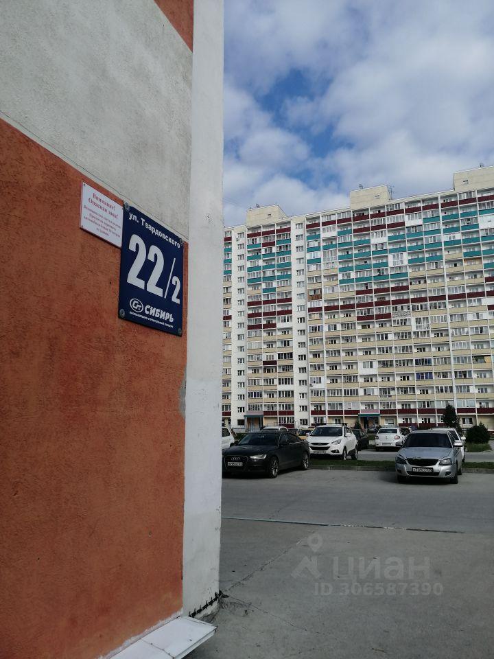 квартира г Новосибирск р-н Первомайский ул Твардовского 22/2 фото 30
