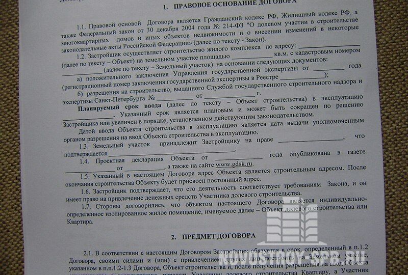 машиноместо г Санкт-Петербург р-н Красносельский ул Маршала Казакова 82к/3 фото 20