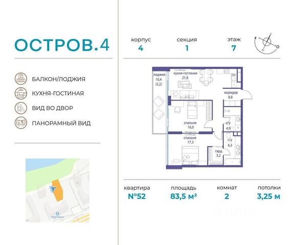 СЗАО ул Нижние Мнёвники ЖК «Остров» Московская область фото