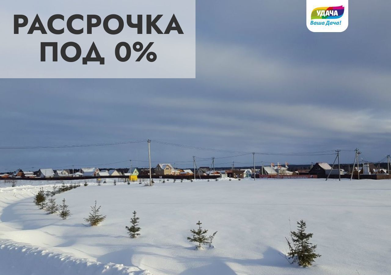 земля городской округ Шаховская д Холмец днп Холмец 117 км, Новорижское шоссе фото 4