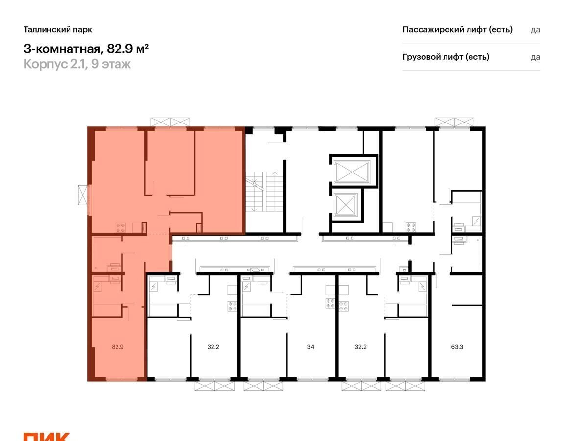 квартира р-н Ломоносовский п Новоселье ул Невская 2/1 Аннино фото 2