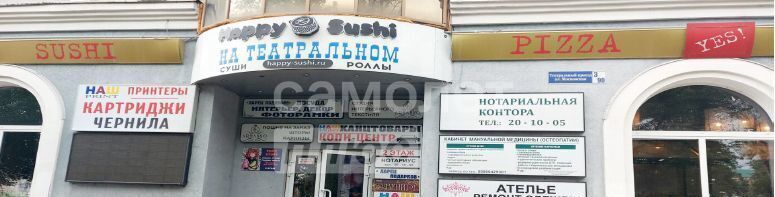 свободного назначения г Пенза р-н Ленинский ул Московская 90/3 фото 8