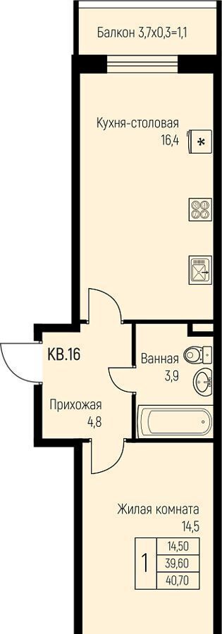 квартира г Краснодар п Березовый ул им. Лодыгина А.Н. р-н Прикубанский этап 5, з/у 6 фото 1