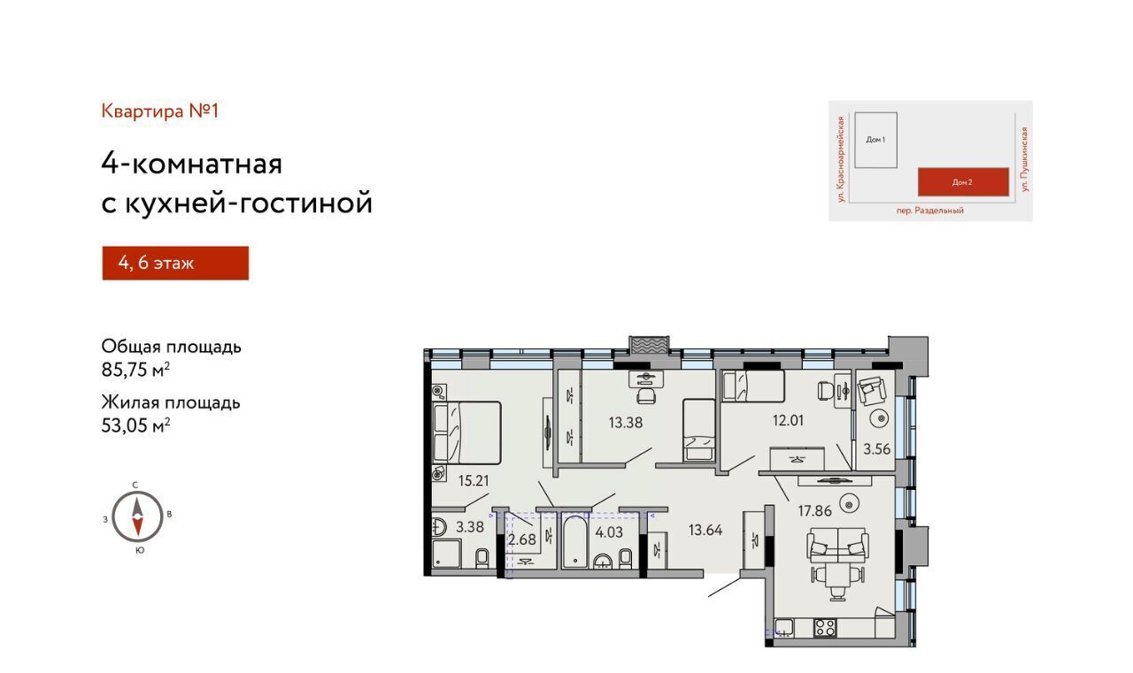 квартира г Ижевск р-н Октябрьский ул Пушкинская 273к/2 фото 1