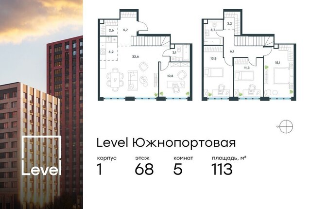 метро Кожуховская ЖК Левел Южнопортовая 1 фото