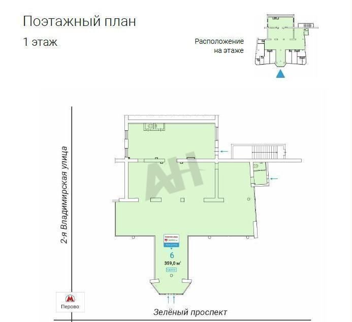 свободного назначения г Москва метро Перово ул 2-я Владимирская 38/18 муниципальный округ Перово фото 7