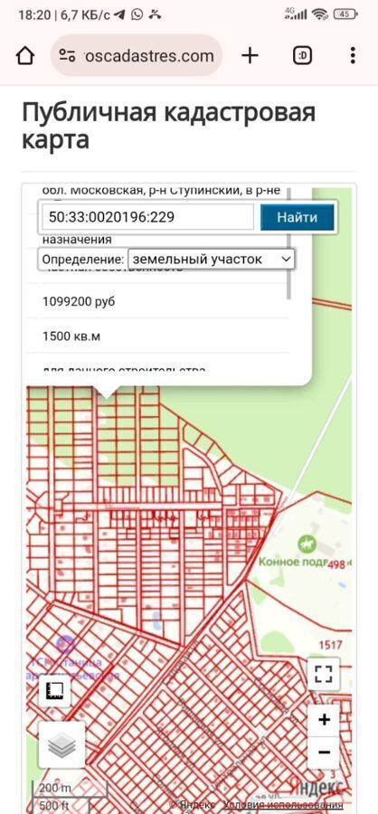 земля городской округ Ступино с Татариново ул 1-й Серебряный квартал Ильинское фото 6