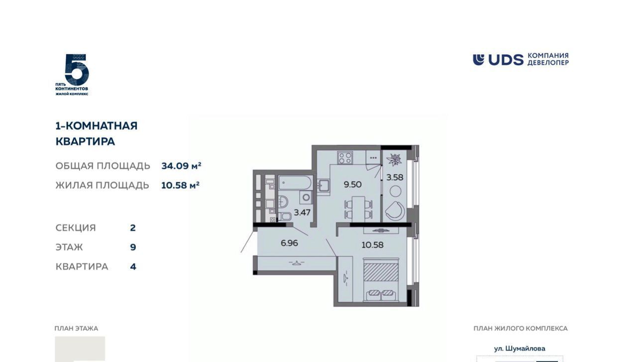 квартира г Ижевск р-н Октябрьский ул Карла Маркса 304в фото 1