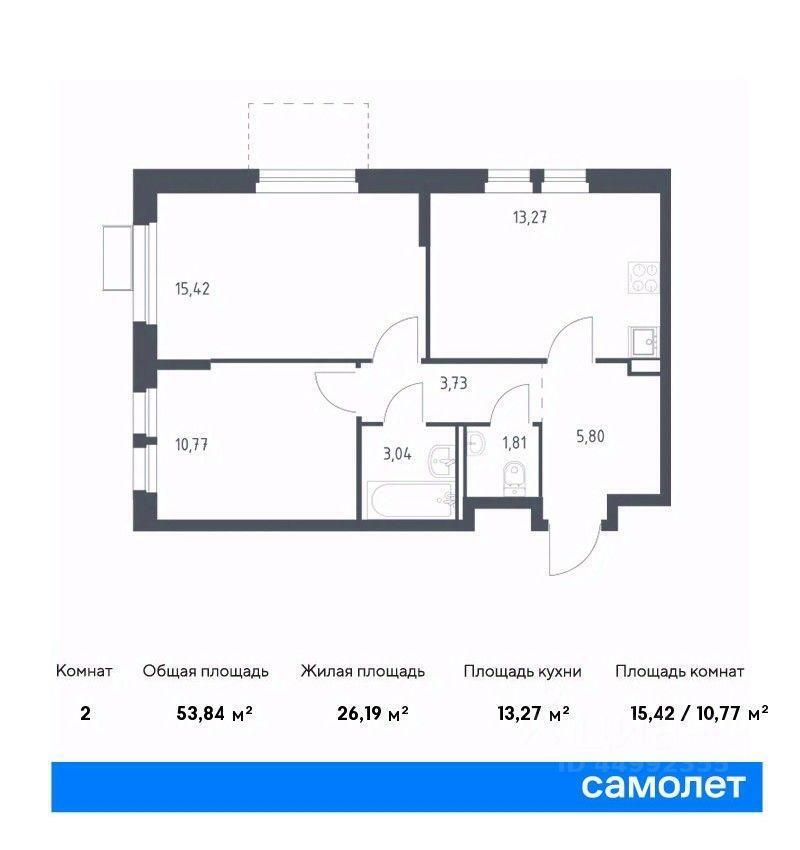 квартира г Химки Ивакино, 5А фото 1