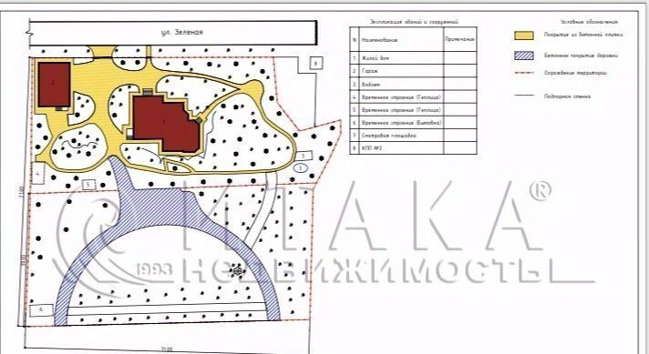 дом р-н Всеволожский д Канисты ул Зеленая 1 Колтушское городское поселение, Улица Дыбенко фото 35