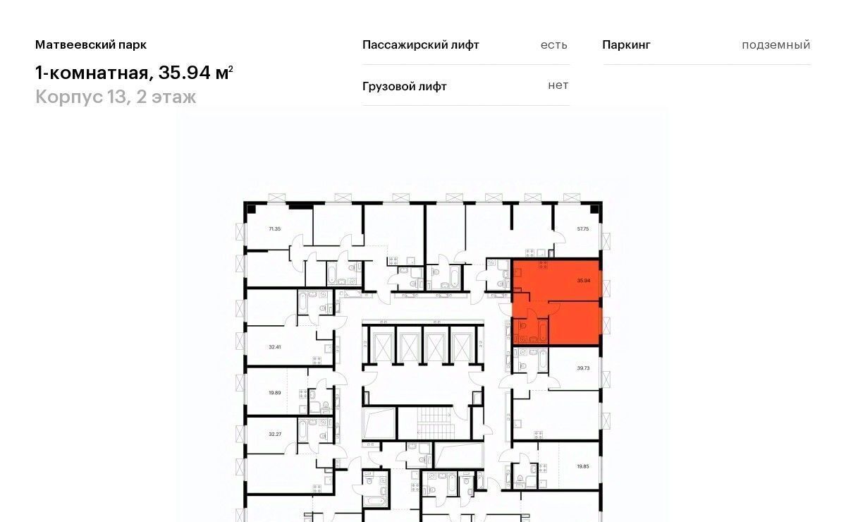 квартира г Москва метро Мичуринский проспект ш Очаковское 5к/6 муниципальный округ Очаково-Матвеевское фото 2