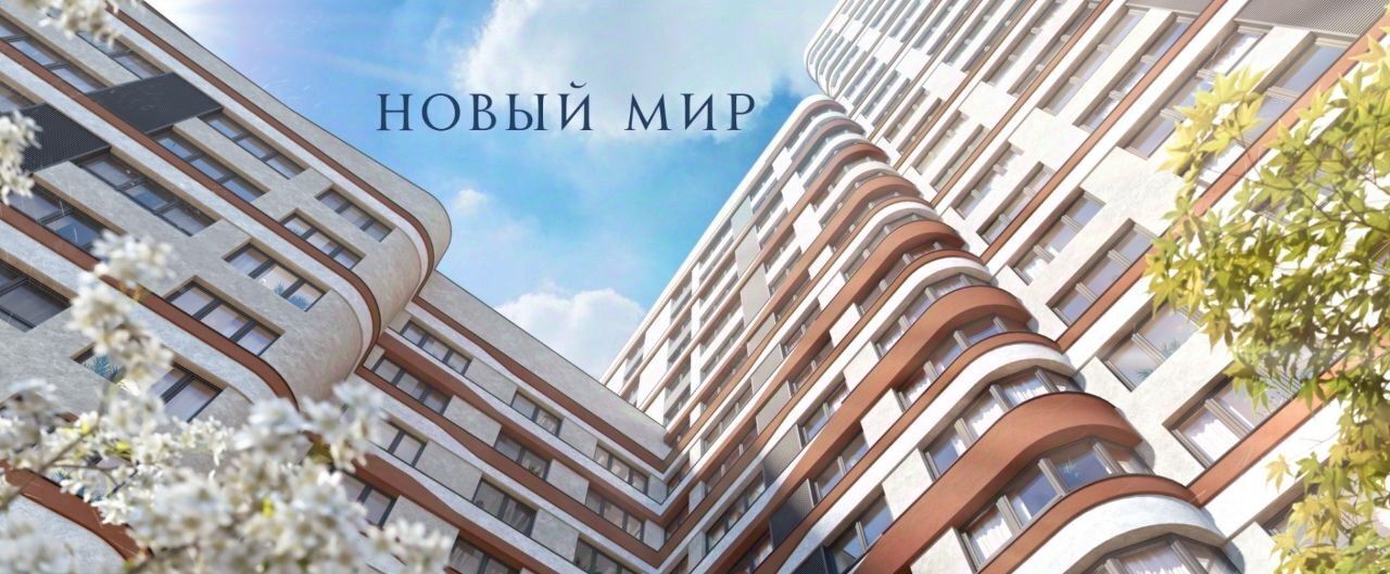 квартира г Новосибирск метро Площадь Гарина-Михайловского ул Прибрежная 4/2 фото 32