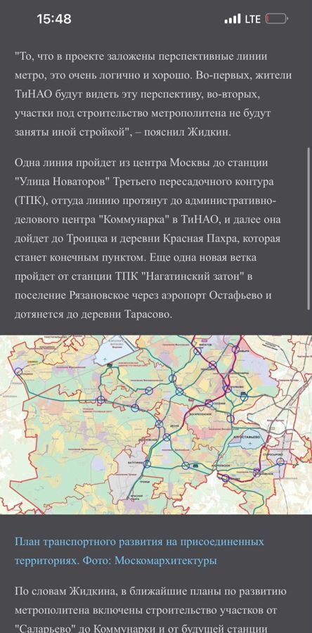 земля направление Курское (юг) ш Варшавское 15 км, Новомосковский административный округ, 14, Москва, поселение Рязановское, д. Студенцы, Подольск фото 9