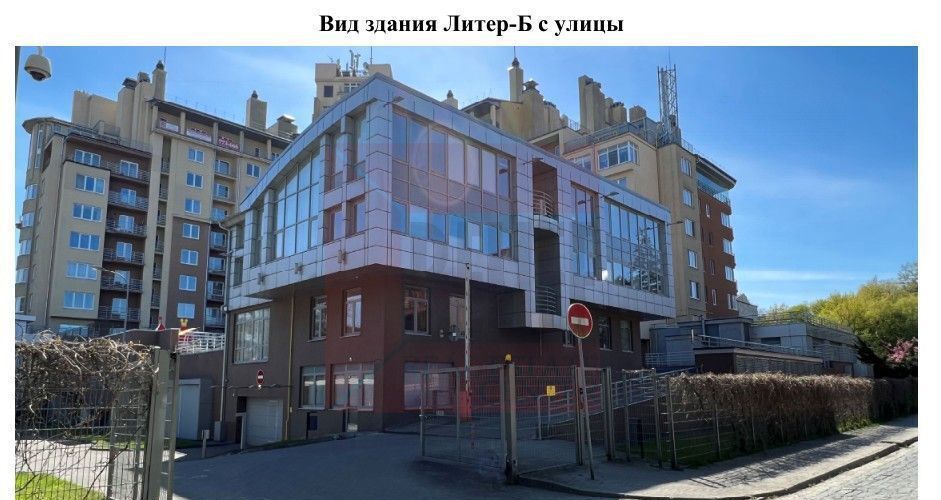 свободного назначения г Калининград р-н Центральный ул Красная 63а фото 1