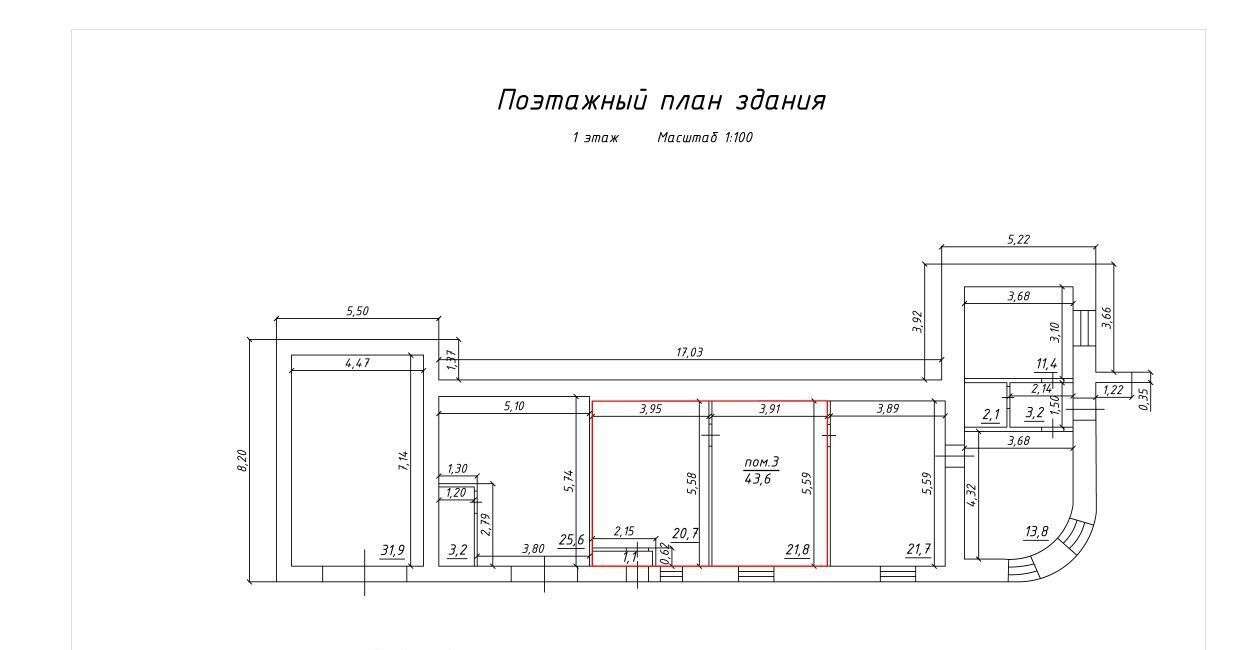 торговое помещение р-н Беломорский г Беломорск ул Мерецкова 9а фото 2