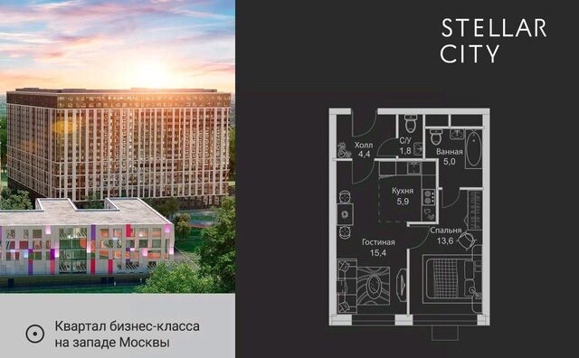 ЖК Стеллар Сити фото