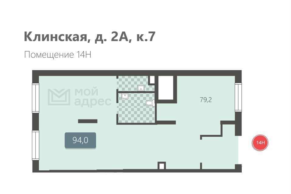 свободного назначения г Москва метро Беломорская ул Клинская 2ак/7 муниципальный округ Ховрино фото 20