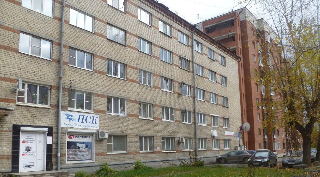 комната г Екатеринбург Ботаническая ул Титова 25 фото 2