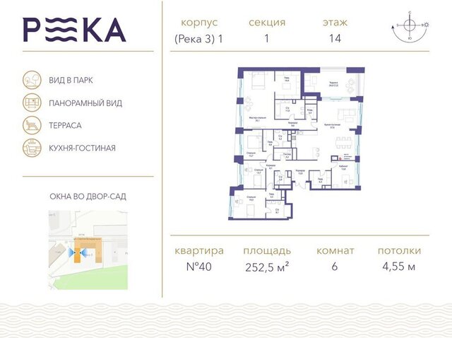 г Щербинка квартал № 1 ЖК Река-2 метро Мичуринский проспект район Раменки Кинематографический фото