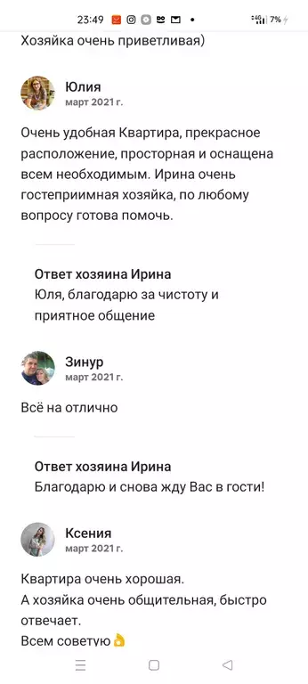 квартира г Москва метро Домодедовская проезд Шипиловский 61 к 1, Московская область фото 31