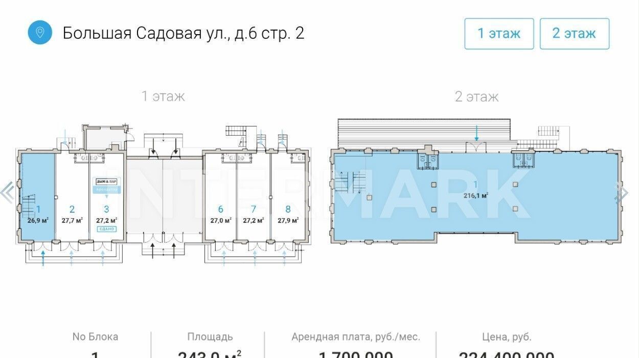 торговое помещение г Москва метро Маяковская ул Большая Садовая 6с/2 фото 4