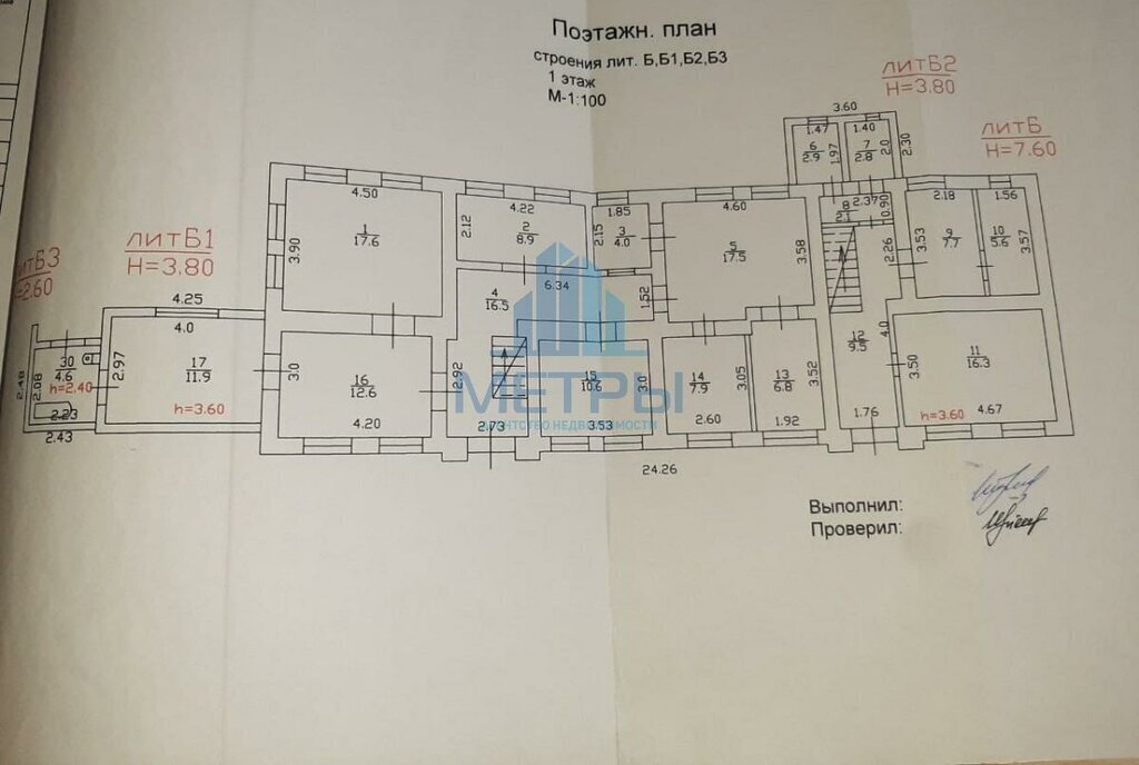 свободного назначения р-н Абинский г Абинск ул Вокзальная 16 фото 19