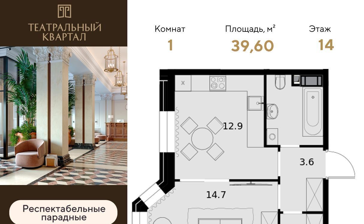 квартира г Москва ул Ротмистрова 2 поле, Октябрьское фото 1
