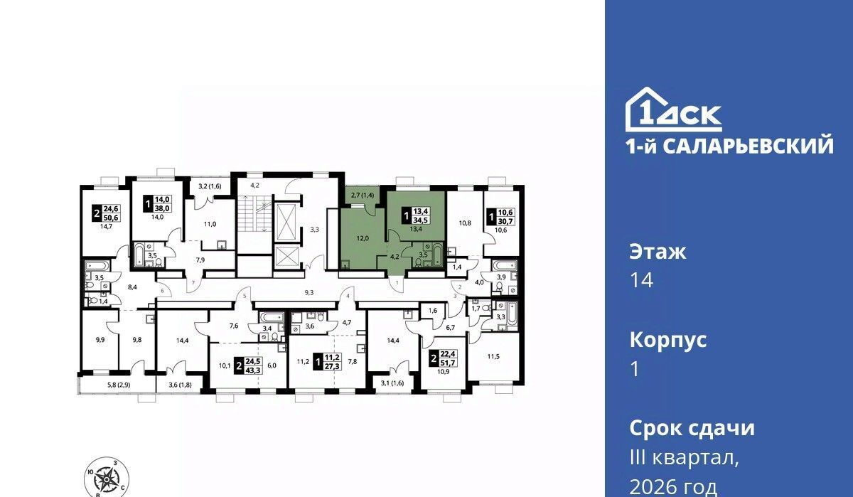 квартира г Москва метро Саларьево № 70 кв-л, 1-й Саларьевский жилой комплекс, 1 фото 2