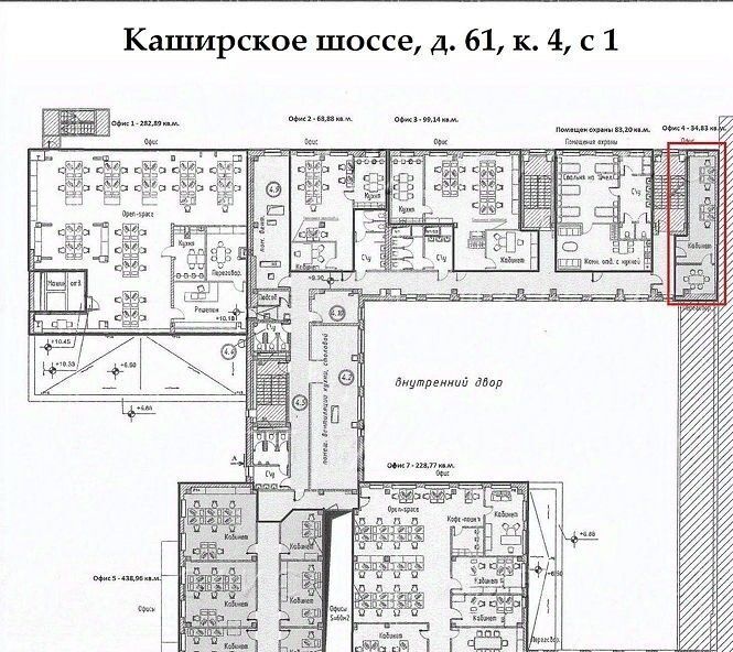 офис г Москва метро Домодедовская ш Каширское 4с/1 61К фото 22