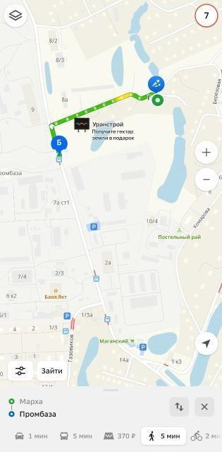 дом г Якутск Берёзовая улица фото 3