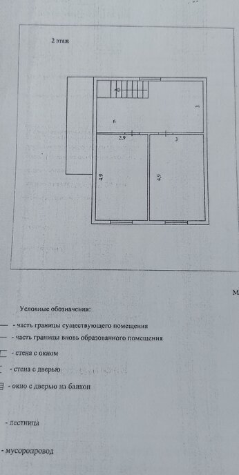 дом р-н Рыбинский г Рыбинск Поселок завода гидромеханизации ул Турбинная фото 1