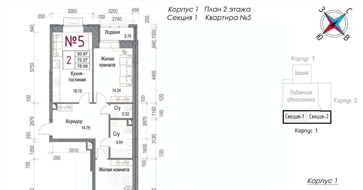 квартира г Обнинск микрорайон Центральный ЖК «Солнечная долина» фото 1