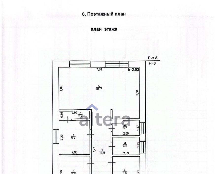 дом р-н Высокогорский с Пермяки ул Песочная 12 Высокогорское с/пос фото 2