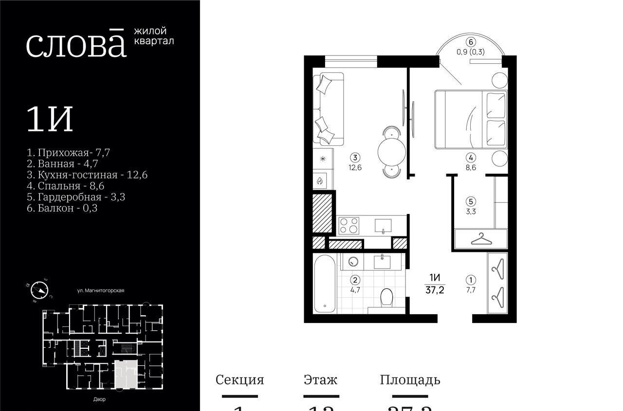 квартира г Астрахань р-н Кировский квартал «Слова» ул. Магнитогорская/ул. Грозненская/ул. Грузинская/ул. Красная набережная фото 1