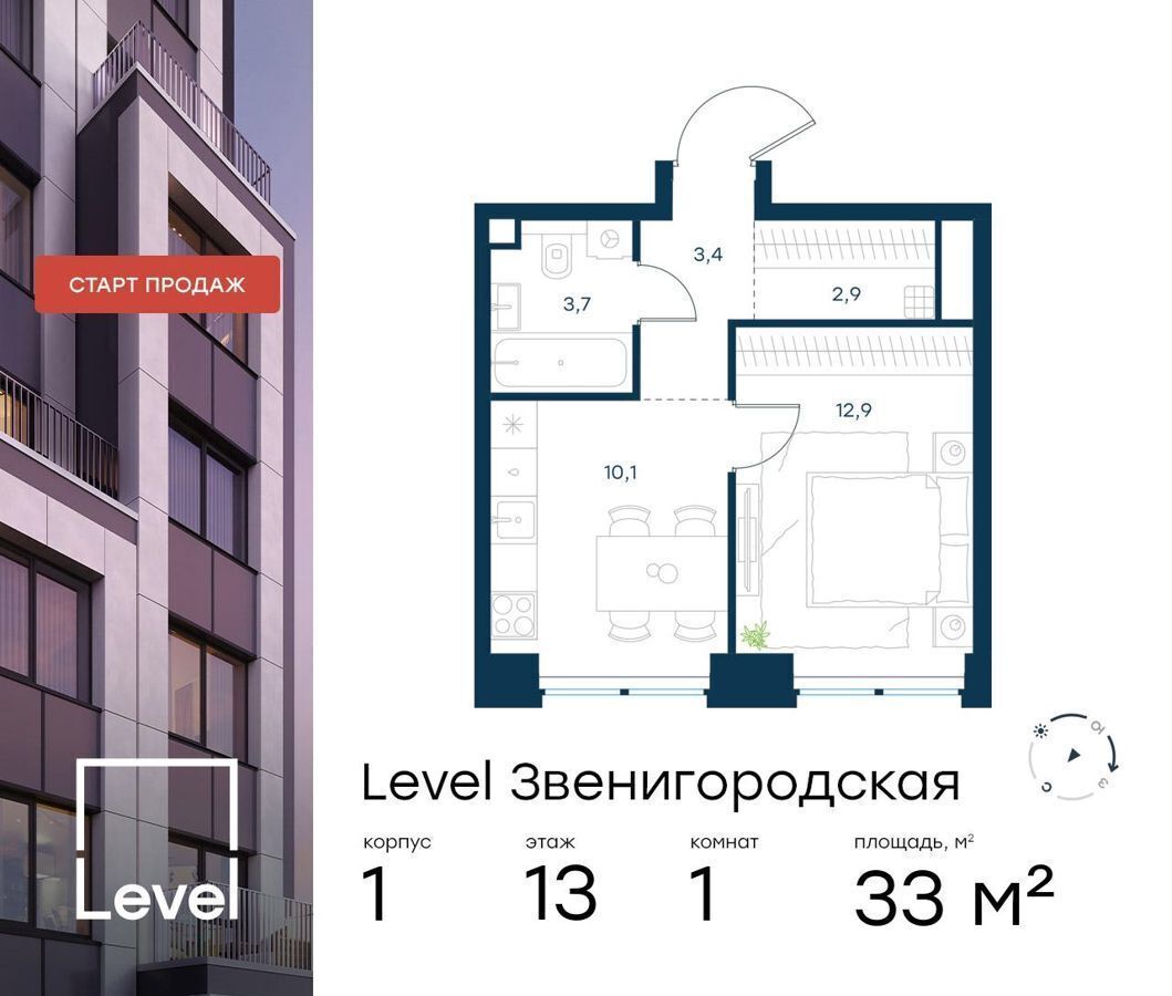 квартира г Москва метро Хорошёво проезд 3-й Силикатный 1 фото 1