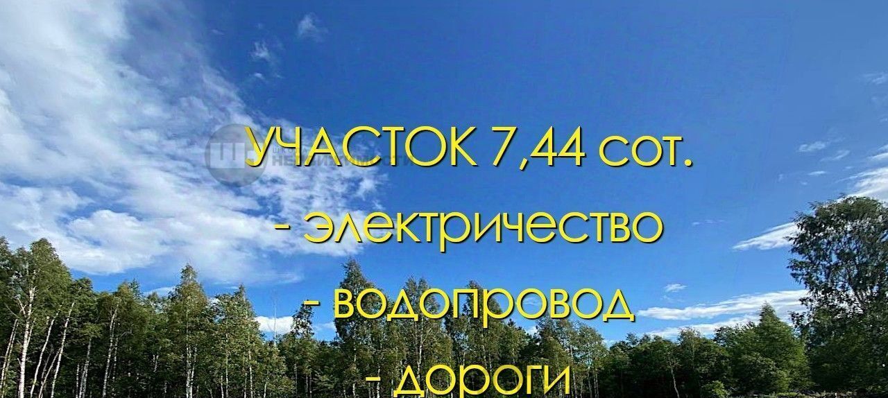 земля р-н Всеволожский д Никитилово Куйвозовское с/пос фото 1