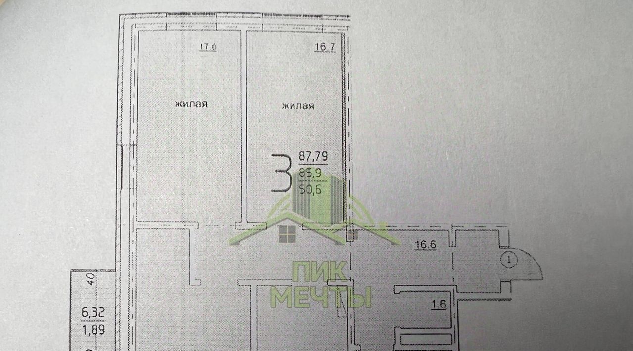 квартира г Улан-Удэ р-н Советский ул Модогоева 8 фото 3