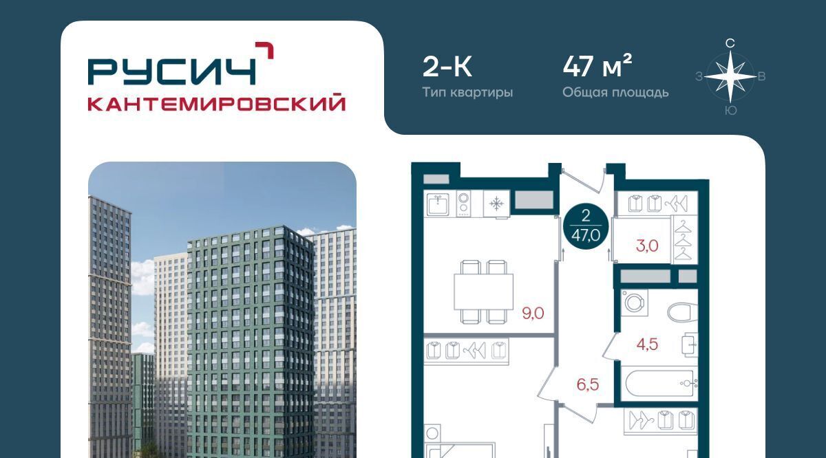 квартира г Москва метро Кантемировская б-р Кавказский 51 фото 1