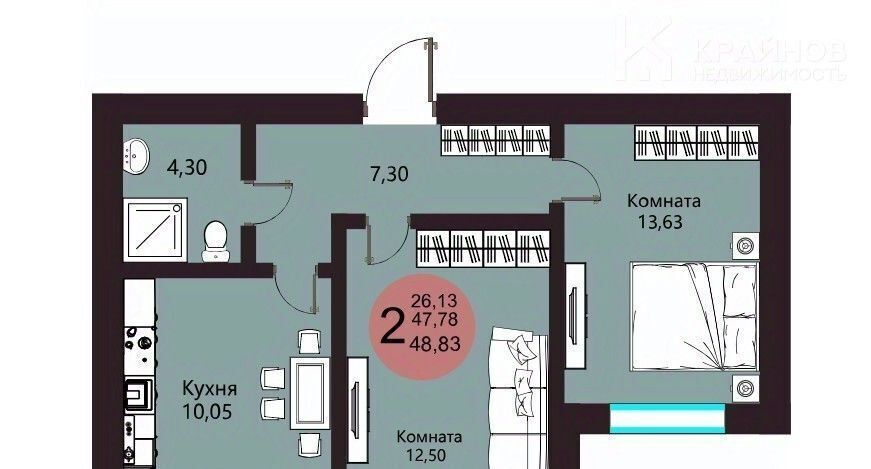 квартира г Воронеж р-н Левобережный ул Цимлянская 10д фото 1