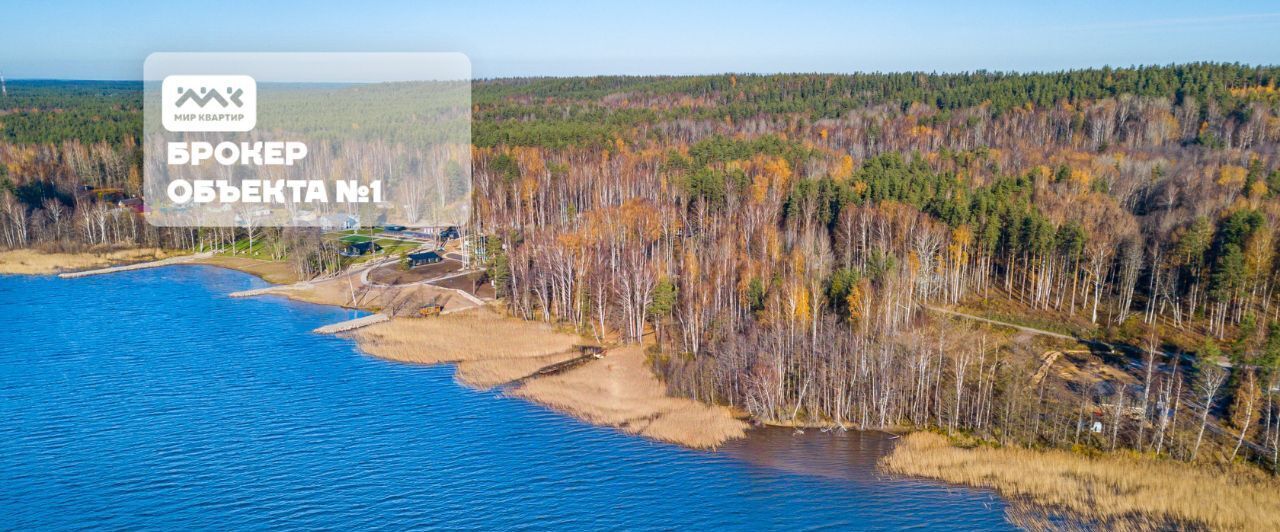 земля р-н Выборгский п Овсяное Рощинское городское поселение, Комендантский проспект фото 4