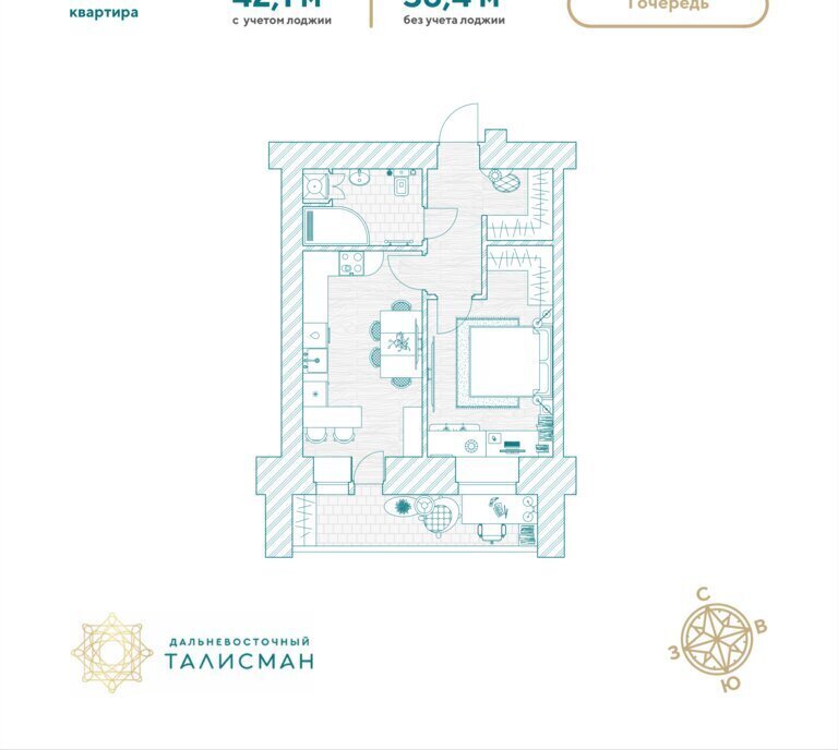 квартира г Благовещенск ЖК «Дальневосточный Талисман» фото 1