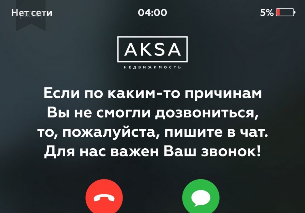 земля г Грозный посёлок имени Шейха Изнаура Несерхоева, ул. М. Мирзоева фото 2