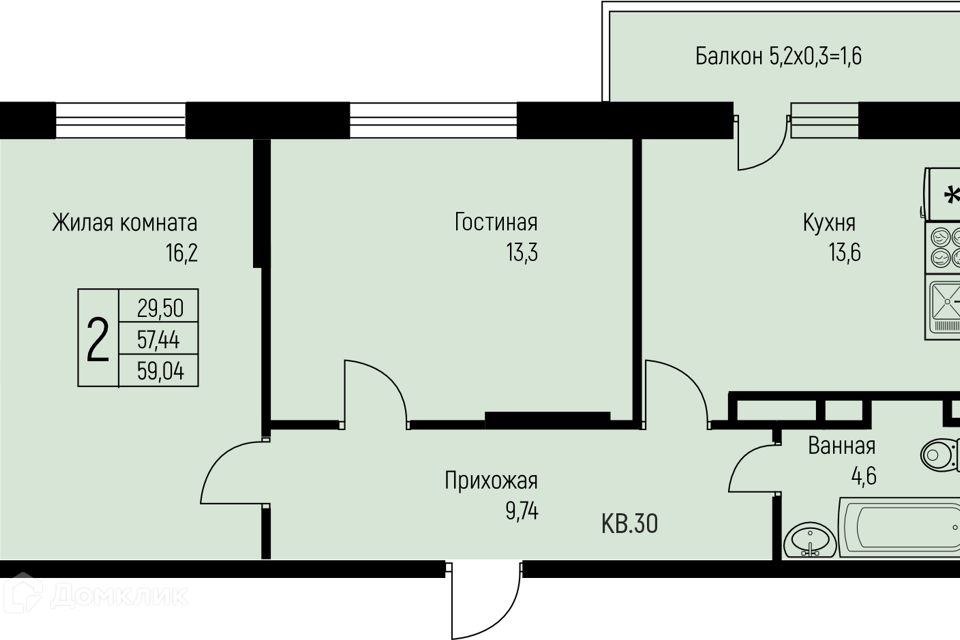 квартира г Краснодар п Березовый Краснодар городской округ, Жилой комплекс Nova Vita фото 1