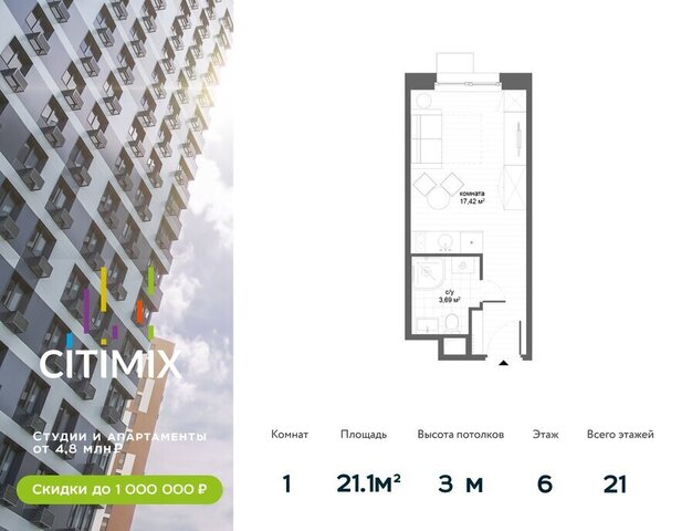 метро Озерная ш Востряковское 7с/6 МФК Citimix муниципальный округ Тропарёво-Никулино фото