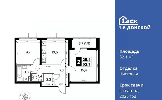 Домодедовская, 1-й Донской жилой комплекс фото