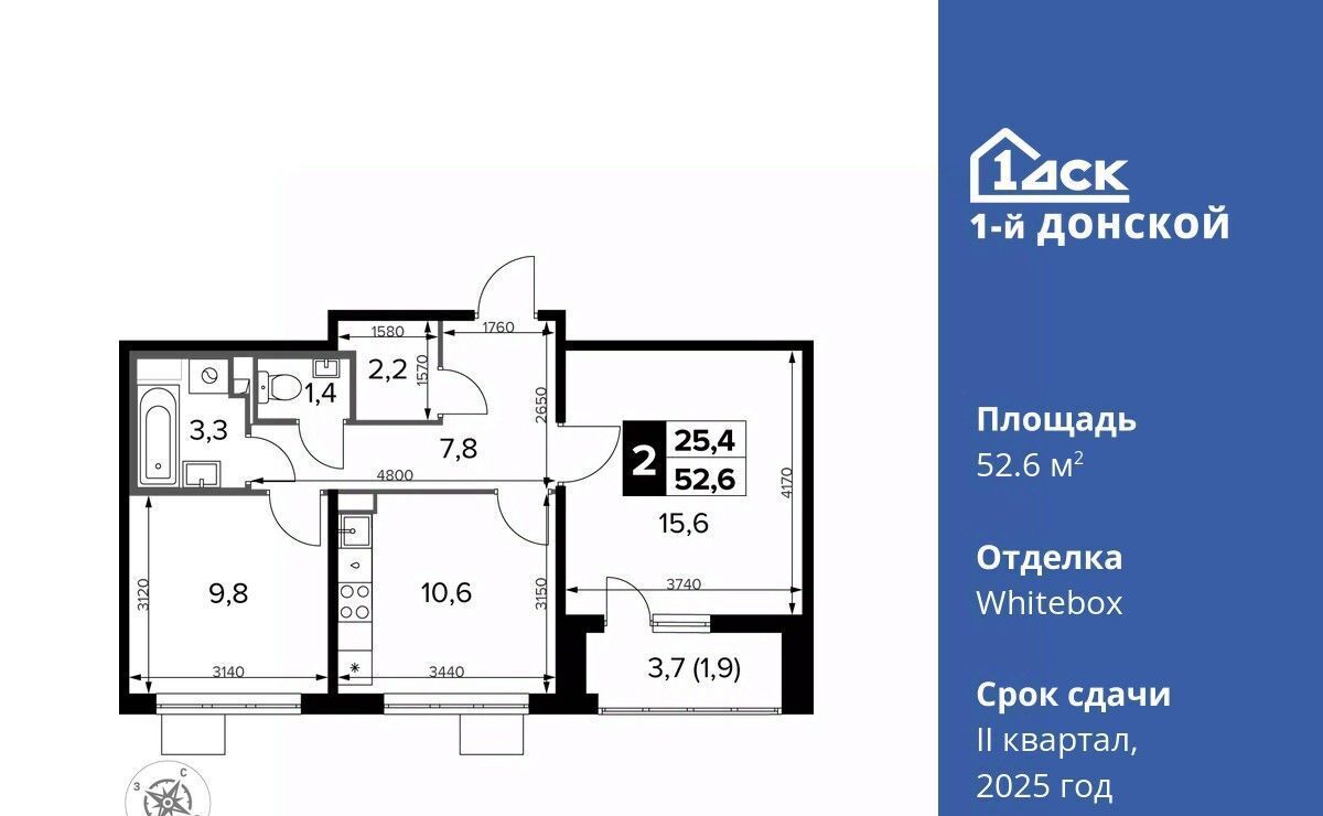 квартира городской округ Ленинский д Сапроново Домодедовская, 1-й Донской жилой комплекс фото 1