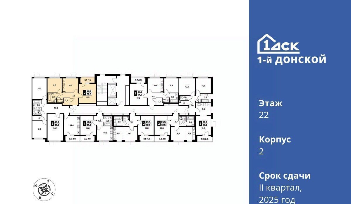 квартира городской округ Ленинский д Сапроново Домодедовская, 1-й Донской жилой комплекс, 2 фото 2